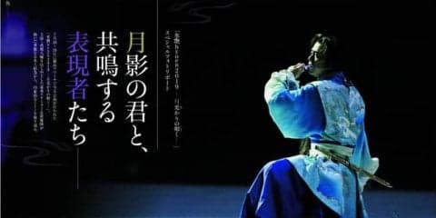 高橋大輔の独占最新インタビューを掲載！「Dance! Dance!! Dance!!!」発売