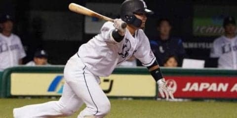 西武、連覇へ勢い止まらん！　6回に満塁男・森の2点適時打などで3点先制