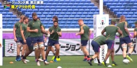 ラグビーワールドカップ優勝候補・南アフリカが横浜で公開練習を実施