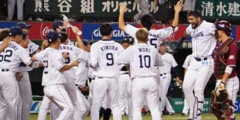 西武、サヨナラ勝ちで連覇に加速マジック「4」　9回に代打・メヒアのサヨナラ2ランで決着！