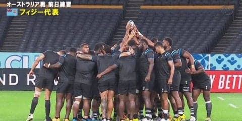 フィジー代表、初戦に向けて札幌で公開練習 