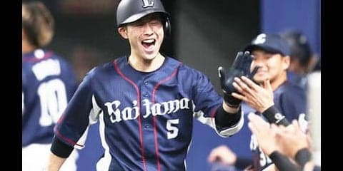 いい味出してるアップルパンチ。西武にとって外崎修汰の成長はでかい