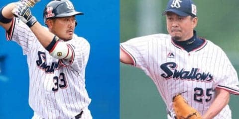 ヤクルト館山＆畠山が涙の引退試合　畠山はファンの笑いも誘う「練習の姿勢や私生活で…」