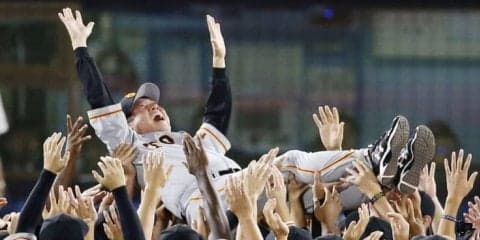 【今日のMVP】原辰徳監督、復帰1年目、自身8度目のリーグ制覇で涙の胴上げ！＜9月21日＞