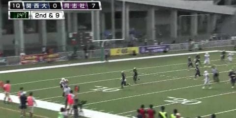 関西大学vs同志社大学（EXPO)