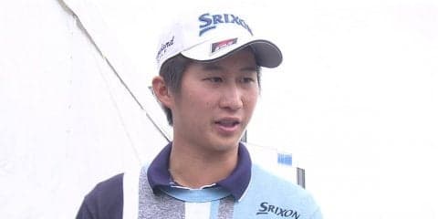 星野陸也「ラフの芝目が普段と違い勉強になった」今大会の経験を活かし逆転での賞金王を狙う