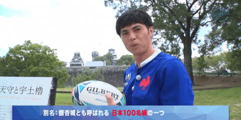 【Vol.7 熊本編】観戦だけじゃもったいない！ラグビーワールドカップ2019日本大会 全12スタジアム！グルメ＆観光ガイド