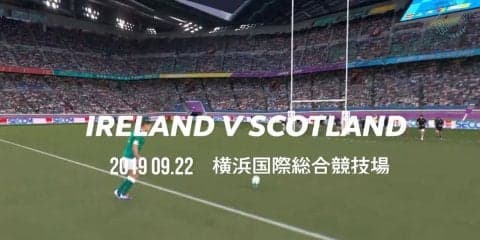世界ランキング1位アイルランドの猛攻を「自由視点映像」で公開