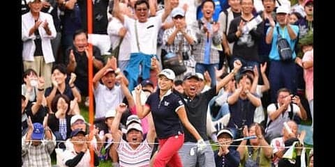 奇跡の逆転優勝。「令和の怪物」渋野日向子の快進撃が止まらない