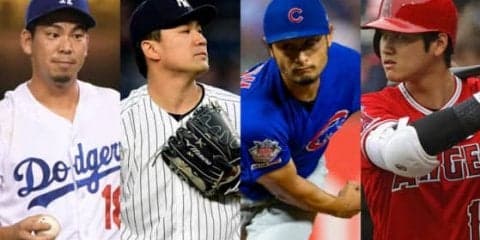【MLB】前田健太、今季年俸9億円超え　日本人メジャーリーガーで最高は田中将大、最安は…？