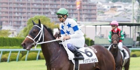 武豊「距離も問題ない」チュウワノキセキが差し切りV！