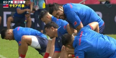 サモアが熊谷で前日練習を公開、明日ロシアと対戦