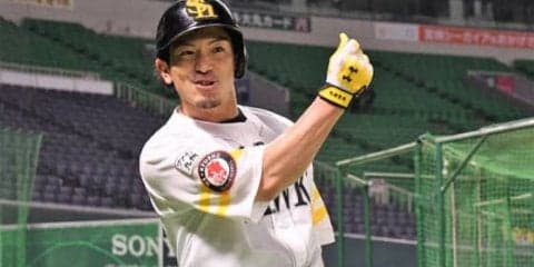 鷹・松田宣の「意外な相手」とのグータッチが話題　まさかの展開にファン「お前かーい」