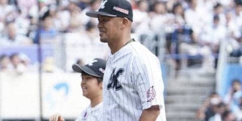 ロッテ福浦、引退試合で感動の“親子始球式”　10万回超再生動画にファン「泣くわ」