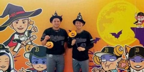 オリック・オア・オリート！　オリックス×ハロウィーンを京セラドームで体験