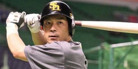 ホークス松田宣、「お前かーい」グータッチ動画が大反響　わずか1日で12万再生超えに