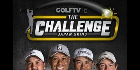 タイガー・ウッズ、松山英樹らトップゴルファーが日本で特別対決！選手たちからコメントも到着