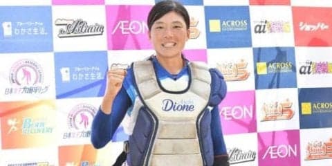 【女子プロ野球】愛知がシーソーゲーム制し、京都に4連勝！　寺部のスクイズが勝ち越し点
