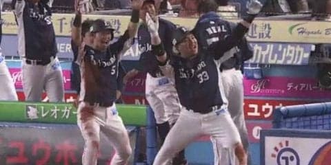 西武“山賊打線”大爆発！　2回に大量5点、3回に山川43号2ランで7点リードに