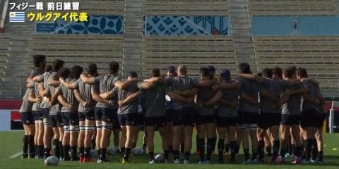 釜石鵜住居復興スタジアムで行われる初戦に向けウルグアイが練習を公開