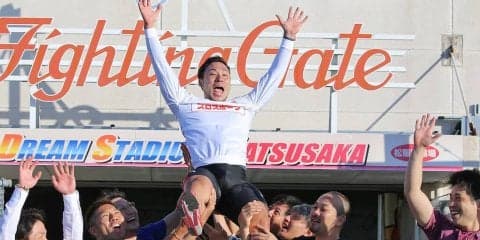 松阪G2（最終日）レポート