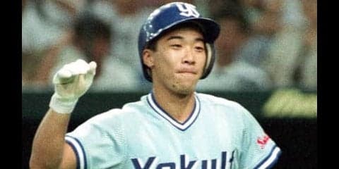 飯田哲也がベンチの指示を無視。超絶バックホームは直感から生まれた