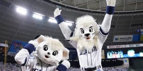 西武人気マスコットのレオ＆ライナが独白　連覇に感動「ことしはうれしなみだ」