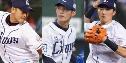 連覇の西武、ドラフトで着実に成果　2016年は屈指の名手とパ新の鉄腕が入団