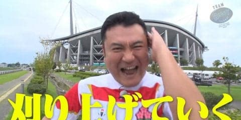 【Vol.11 豊田編】観戦だけじゃもったいない！ラグビーワールドカップ2019日本大会 全12スタジアム！グルメ＆観光ガイド