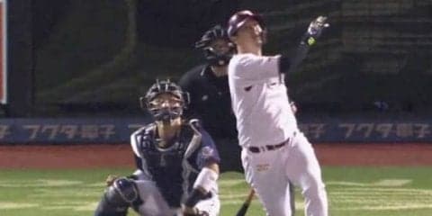 楽天浅村、初回に自己最多33号2ラン！　古巣西武から11本「打つことができてよかった」