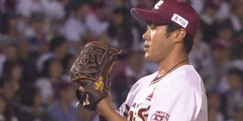 楽天由規が地元仙台で481日ぶり1軍登板！　最速150キロの直球で1回無安打無失点