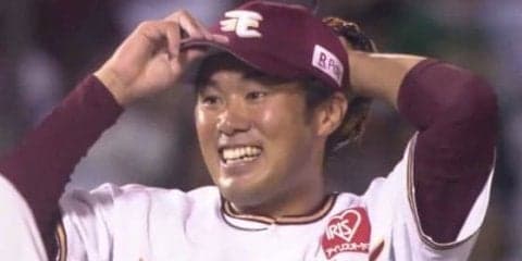 楽天由規が481日ぶり1軍復帰、地元の大歓声に感謝「こみ上げてくるものはありました」