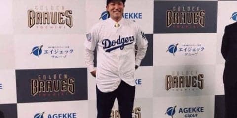 【MLB】ドジャース傘下の北方悠誠が豪州リーグに参戦！　所属チーム「日本の天才が入団」