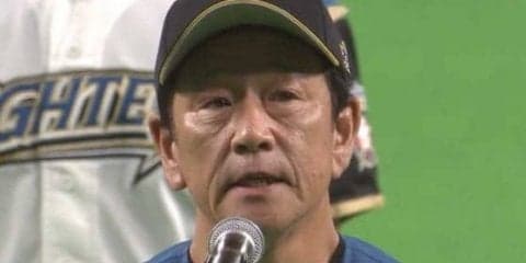 日ハム栗山監督、30日に球団社長と会談　去就について明言避ける「考えます」