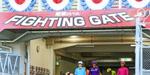 岐阜G3（3日目）ピックアップ