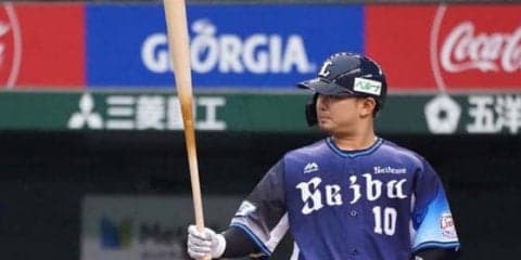 西武森、捕手史上4人目の首位打者　野村克也以来54年ぶり快挙に歓喜「内容あった」