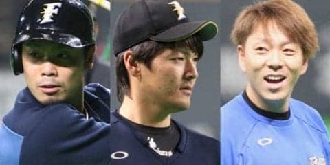 日ハムは3選手が個人タイトル獲得　最高出塁率の近藤「さらに上のレベルを」