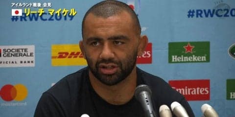 リーチマイケル、アイルランドに歴史的勝利で「インパクトを残せた」