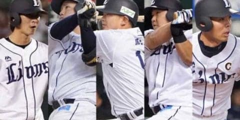 連覇の西武、個人打撃タイトル5部門制覇　2年連続HR王の山川は「悔しい気持ちも」