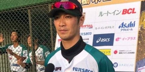 栃木がBCリーグ初制覇　元阪神・西岡も喜び「どの世界でも優勝は同じ気持ち」