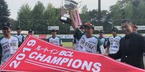 「明るく無邪気」な栃木が初のBCリーグ制覇　「今風の指導者」が若手にマッチ