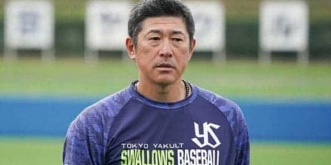 セ・パ最下位のヤクルトとオリからコーチ陣が退団…各球団発表、29日の去就は？