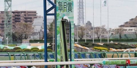 第4回中山競馬「ファンと騎手との集い・チャリティーイベント」