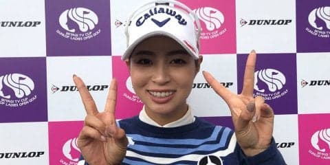 柏原明日架「若手の活躍や優勝できない焦りはあった」プロ6年目で掴んだツアー初優勝