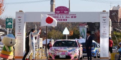 L1ラリー in 恵那、明智SSの観戦チケットは10月4日発売開始