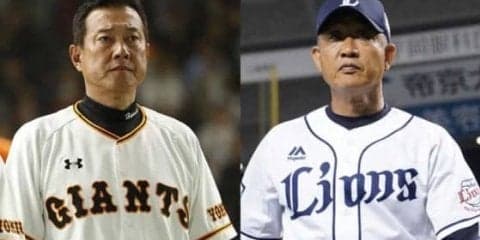 1日から第1次戦力外通告、今年は4日まで　第2次通告期間はCS終了翌日から