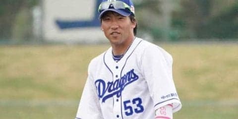 中日が武山、亀澤、杉山、友永、近藤の5選手に戦力外通告