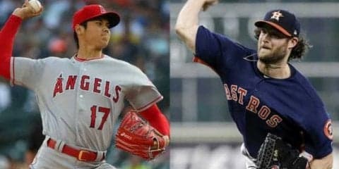 【MLB】エ軍GM「投手は補強するつもり」大谷翔平＆コールの剛腕コンビ結成あるか