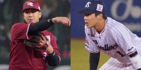 侍に一塁手が不在!?　楽天浅村に打診済み「快く」、第2候補はヤクルト山田哲