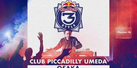 No.1DJの世界大会、日本決勝に挑むジャパンファイナリスト6名を発表!「RED BULL 3STYLE NATIONAL FINAL JAPAN」